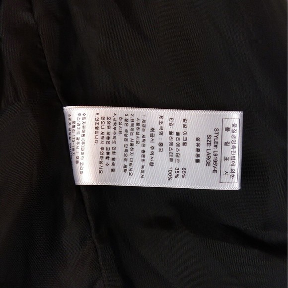 Papaya Faux Fur Vest Juniors L Black Front Hooks V-Neck Boho Rock Chic Mod Punk - Picture 12 of 12